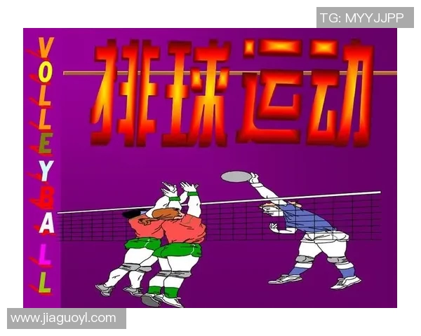 杭州排球队灵活性解析：技术与战术的完美结合与创新发展