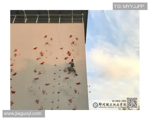 杭州攀岩队与南京攀岩队赛后复盘探讨团队协作的成功与挑战